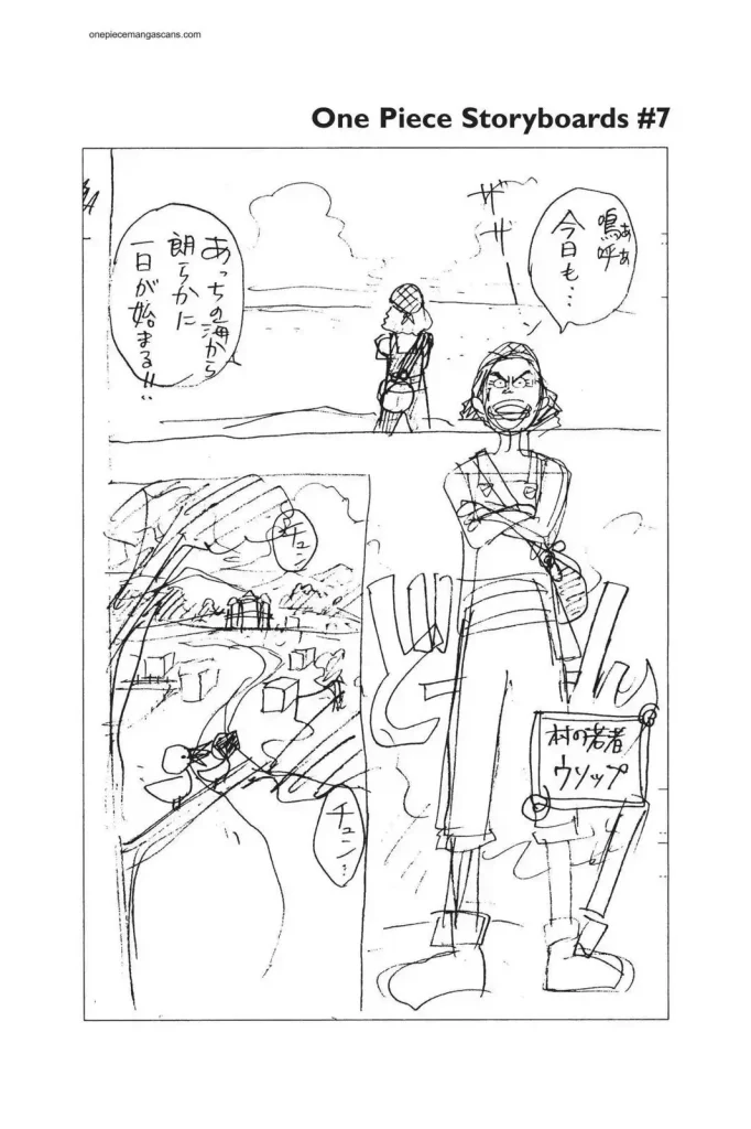 Chapter 21: Townies 20 20-17_result