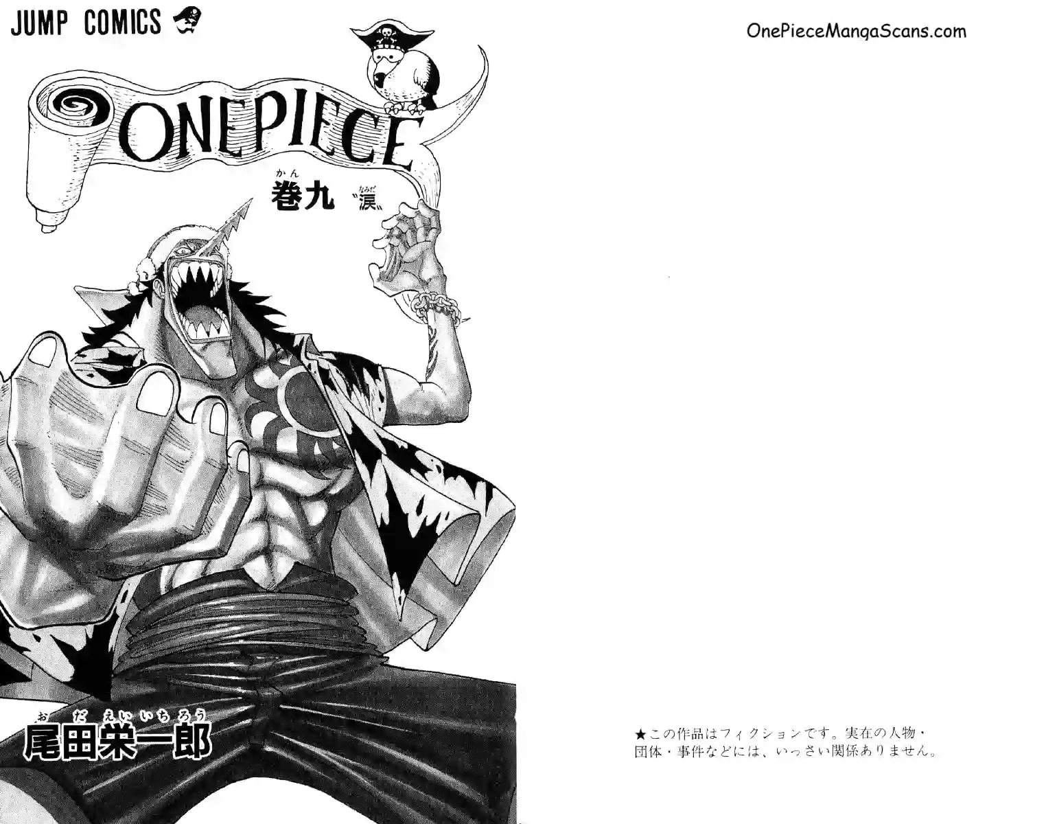 one-piece-chapter-72-1