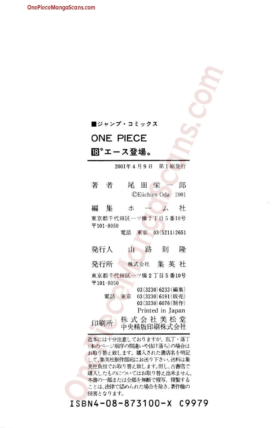 one-piece-chapter-166-1