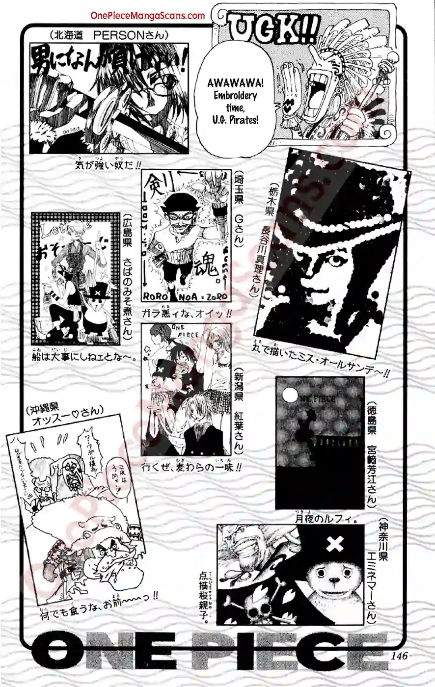 Chapter 162: Adventure in the Kingdom of Sand 19 imgi_19_19_result