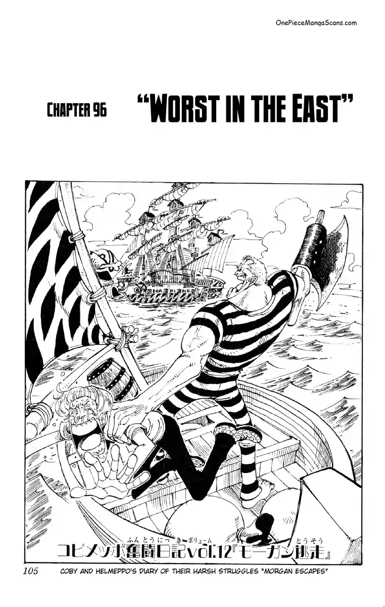 one-piece-chapter-96