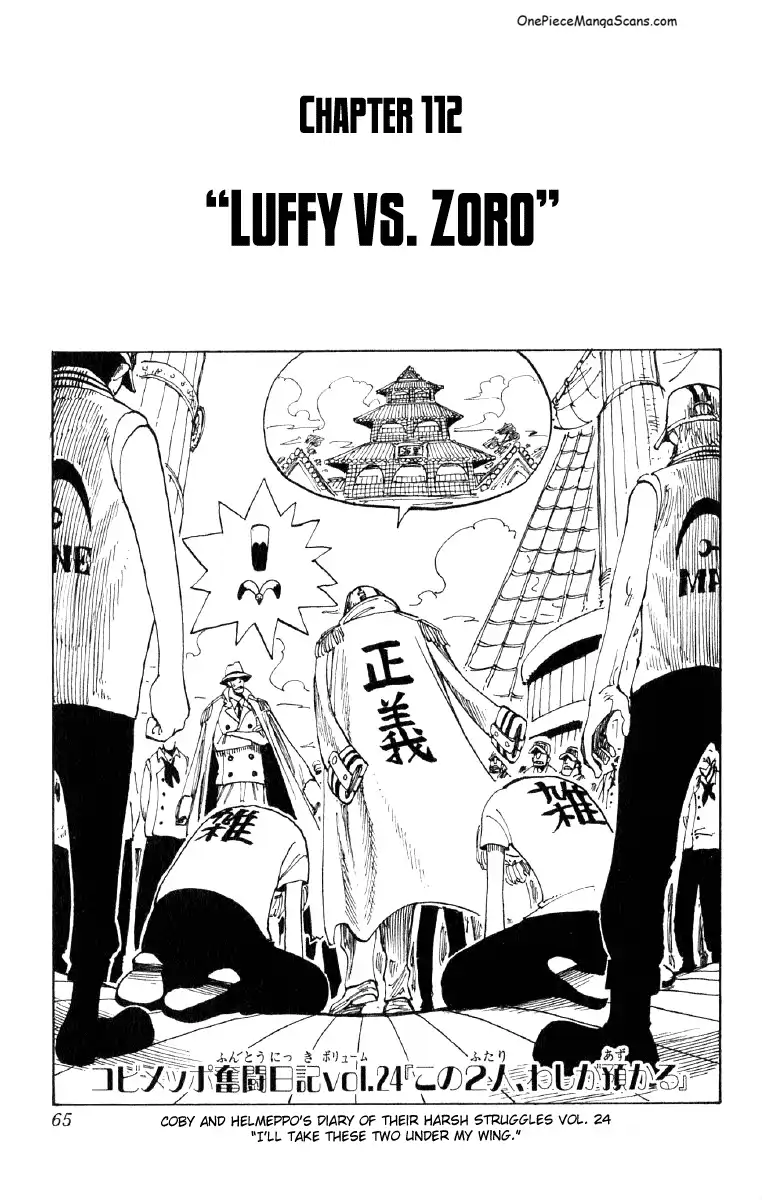Chapter 112: Luffy vs. Zoro 1 one-piece-chapter-112