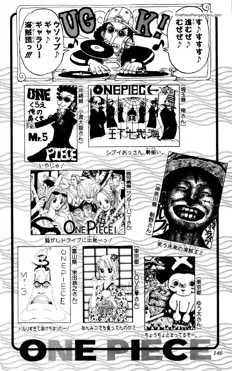 Chapter 152: Full Moon 20 imgi_20_20_result