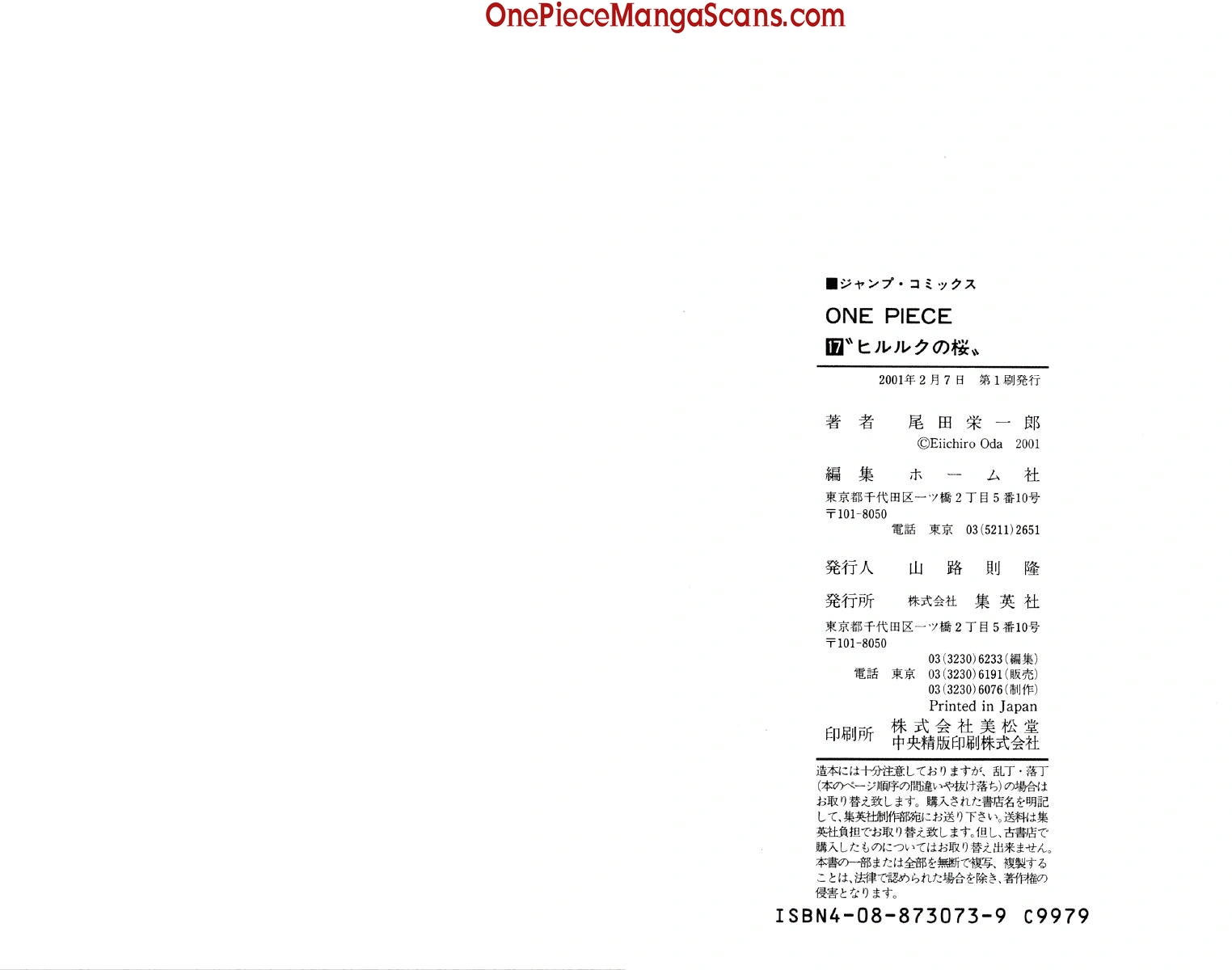 Chapter 155: Sir Crocodile, the Pirate 20 imgi_20_20_result