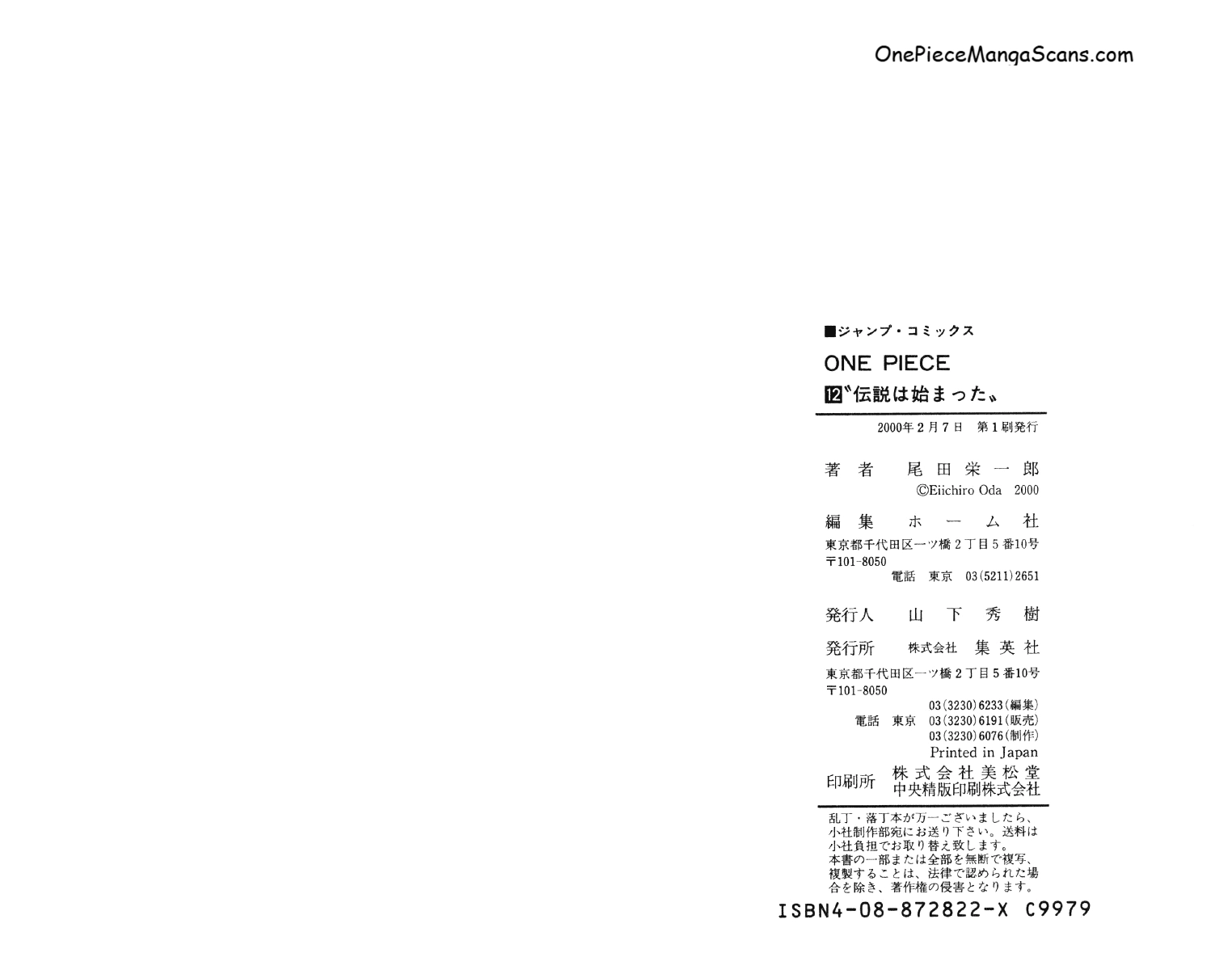 Chapter 108: 100 Bounty Hunters 21 imgi_21_21_result