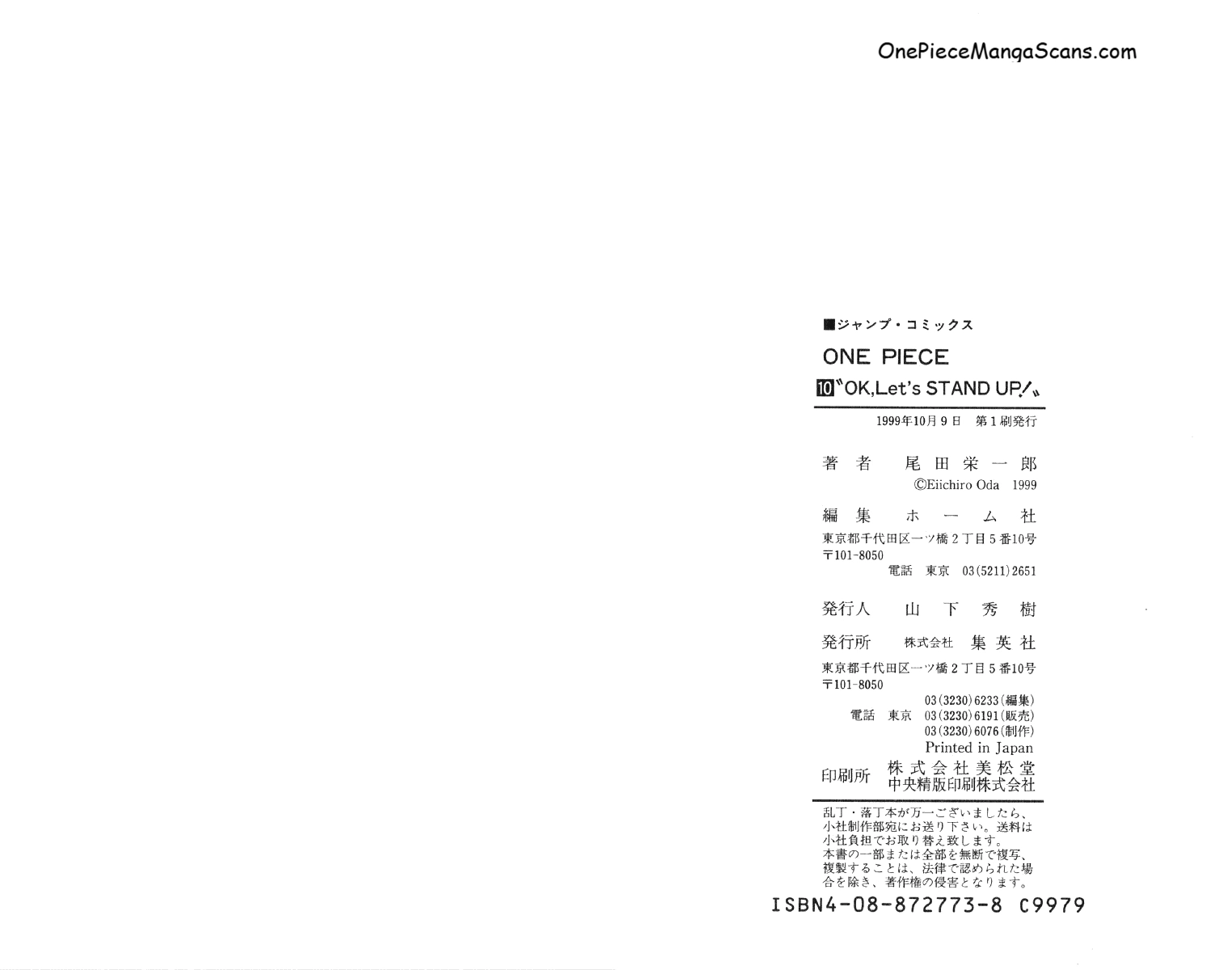 Chapter 90: What Can You Do? 22 imgi_22_22_result