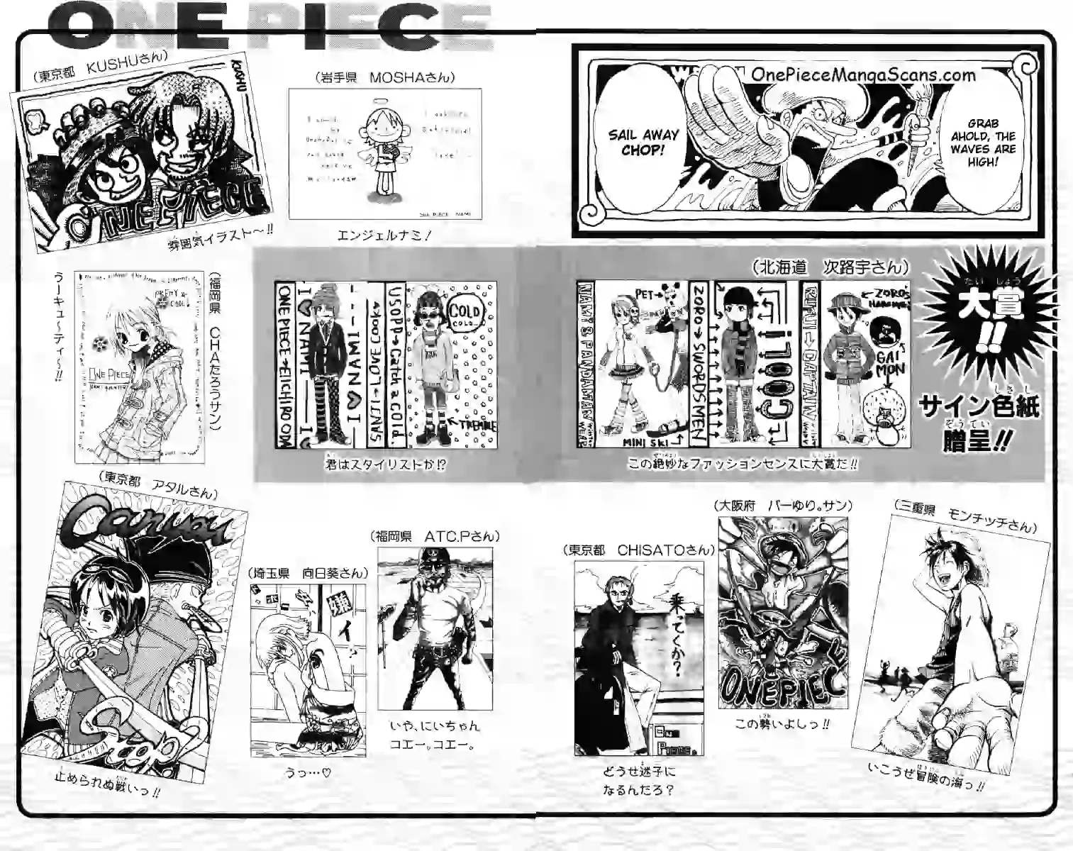 Chapter 117: Dorry and Broggy 23 imgi_23_23_result