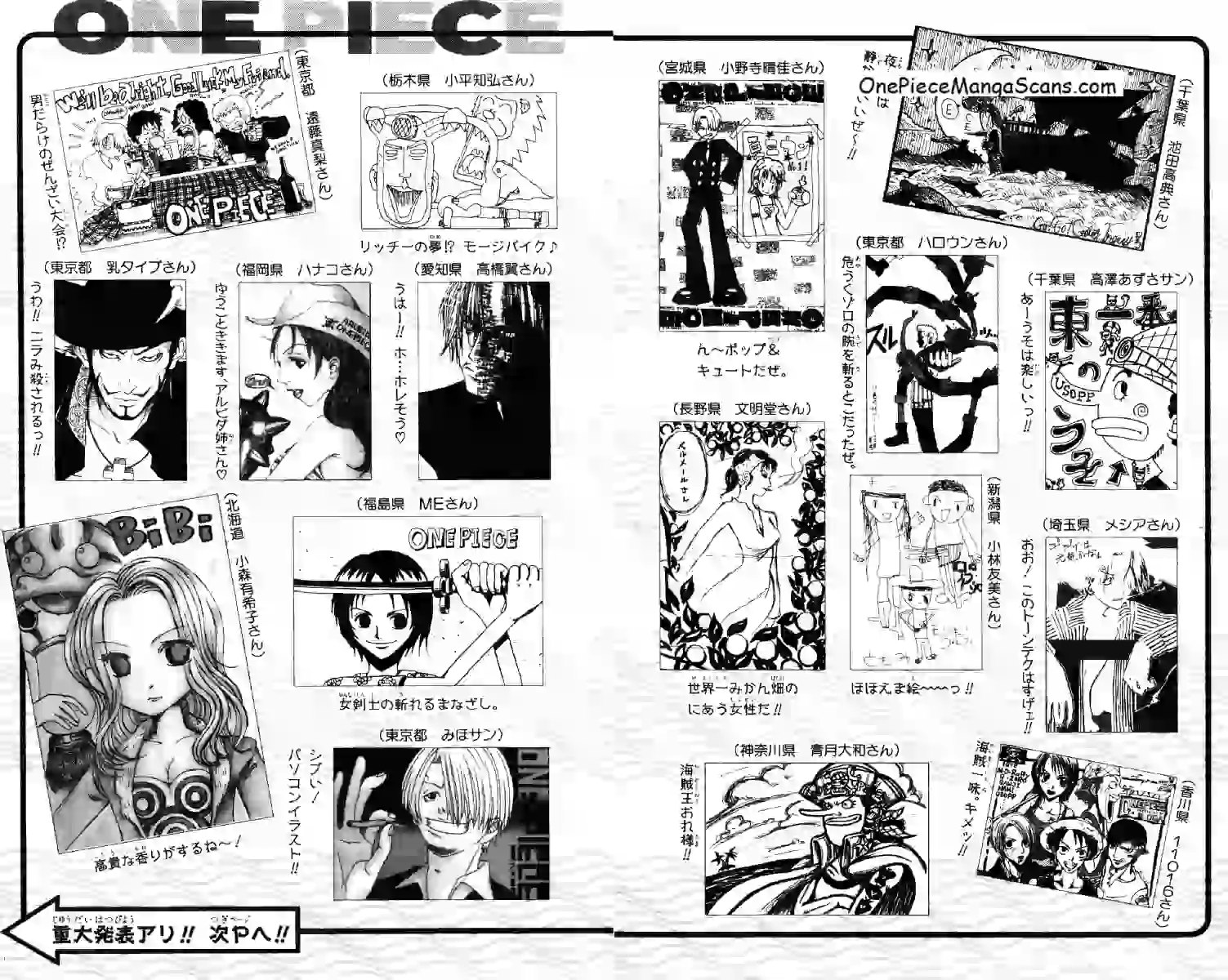 Chapter 117: Dorry and Broggy 24 imgi_24_24_result