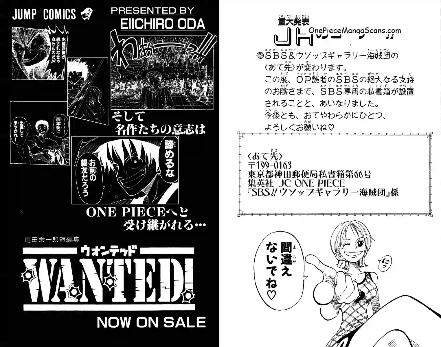 Chapter 117: Dorry and Broggy 25 imgi_25_25_result