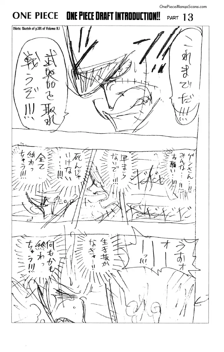 Chapter 86: Heroism vs. Fish-Man Cruelty 24 imgi_25_25_result