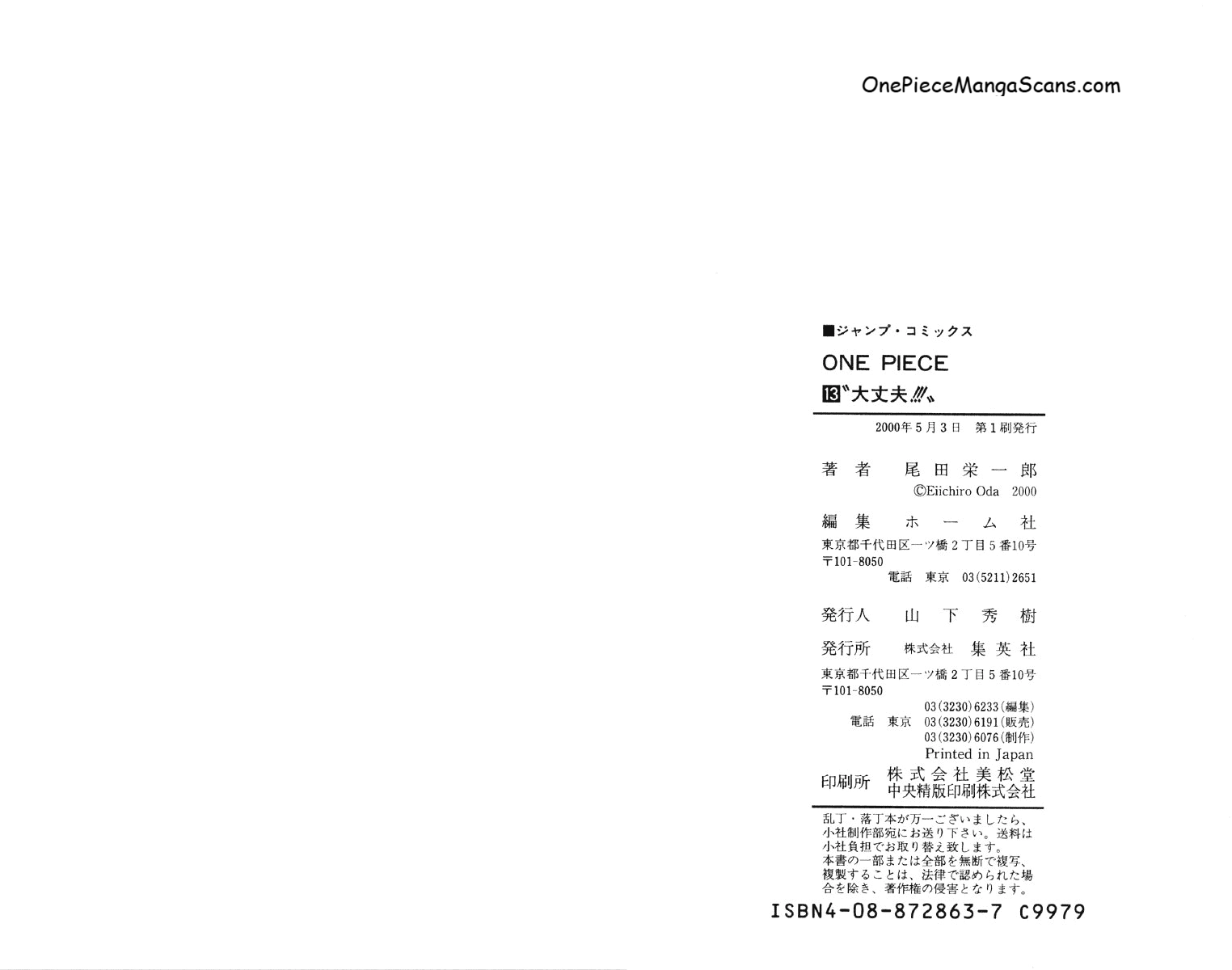 Chapter 117: Dorry and Broggy 26 imgi_26_26_result