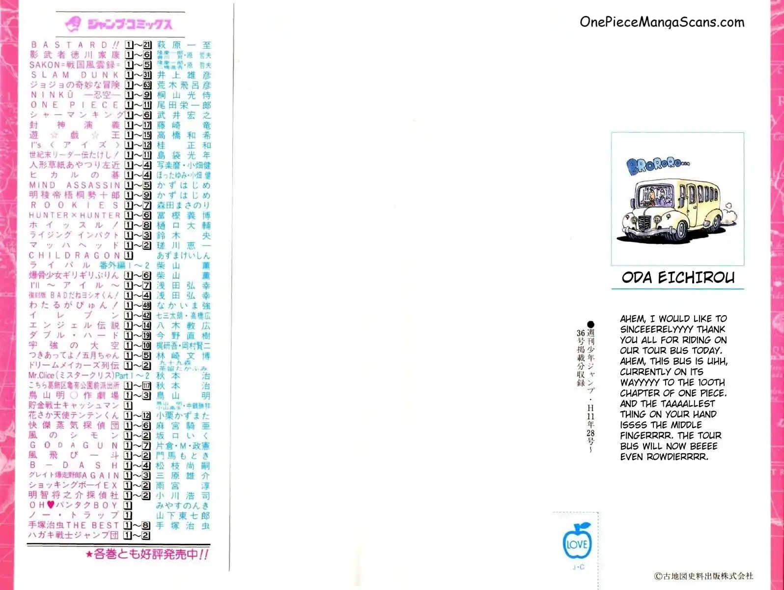 one-piece-chapter-91-1