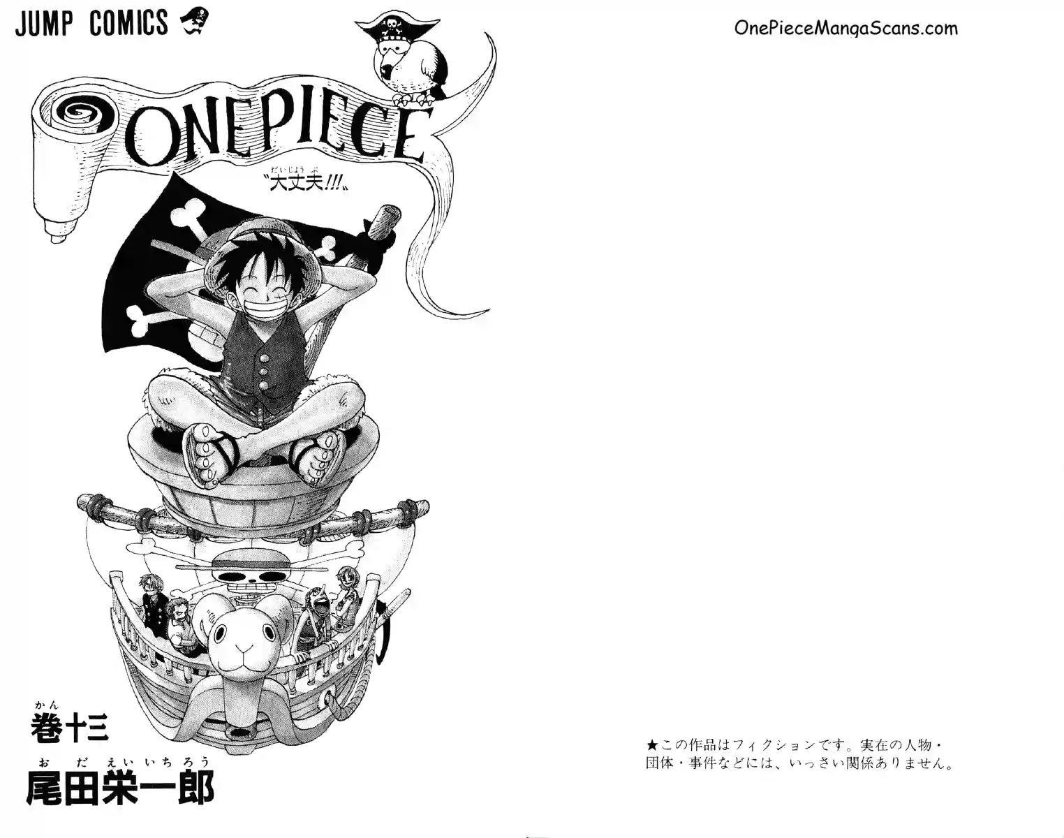 Chapter 109: A Question of Duty 4 one-piece-chapter-109-3