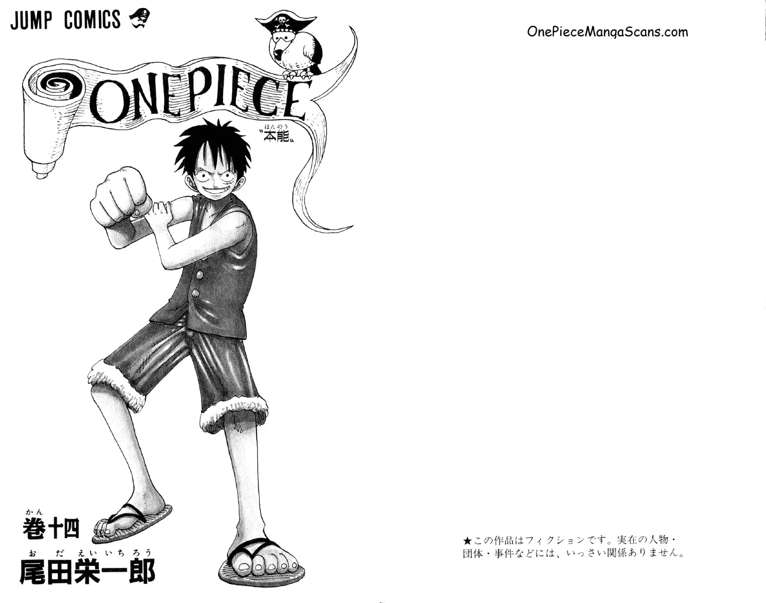 Chapter 118: Someone's Out There 4 one-piece-chapter-118-3
