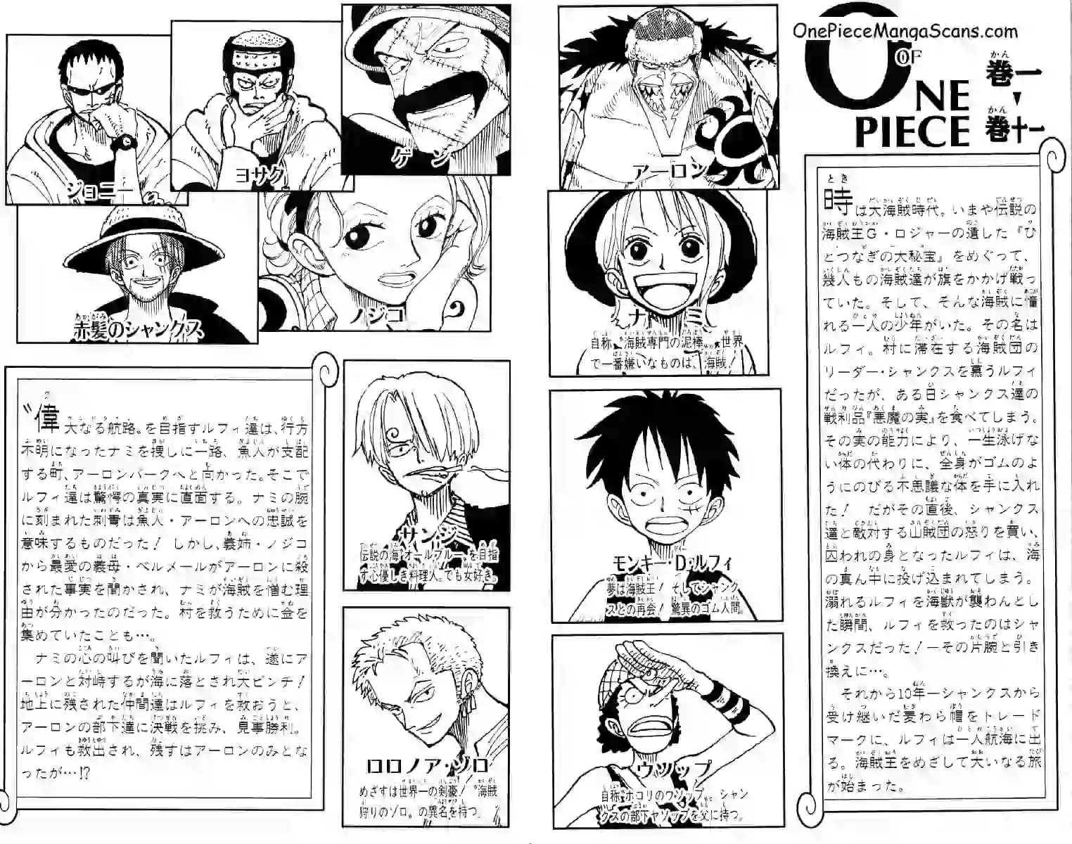 Chapter 91: Darts 5 one-piece-chapter-91-4