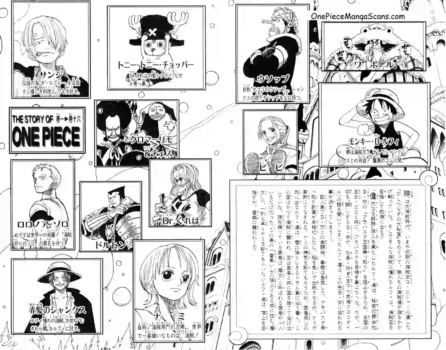 Chapter 137: Avalanche 5 one-piece-chapter-137-5
