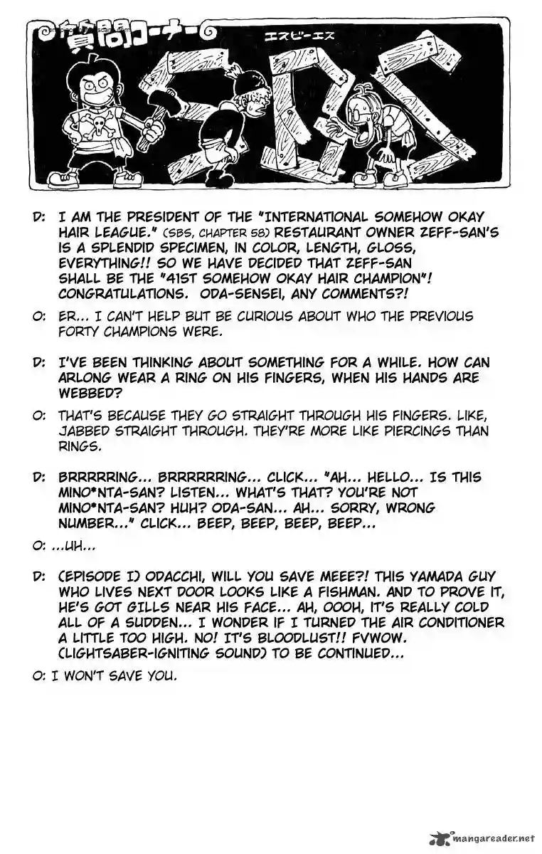 one_piece_104_20_result