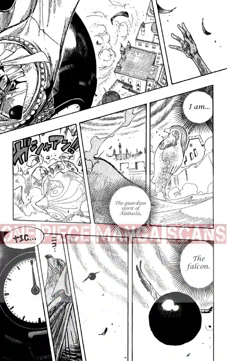 Chapter 208: Guardian Spirit 17 imgi_17_17_result