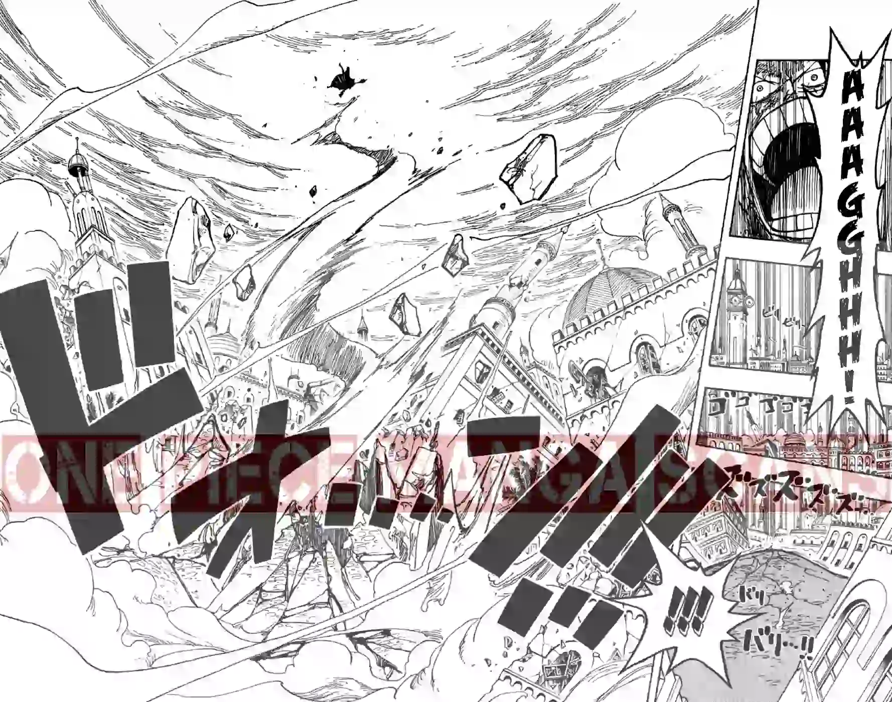 Chapter 209: I Will Defeat You 17 imgi_17_17_result