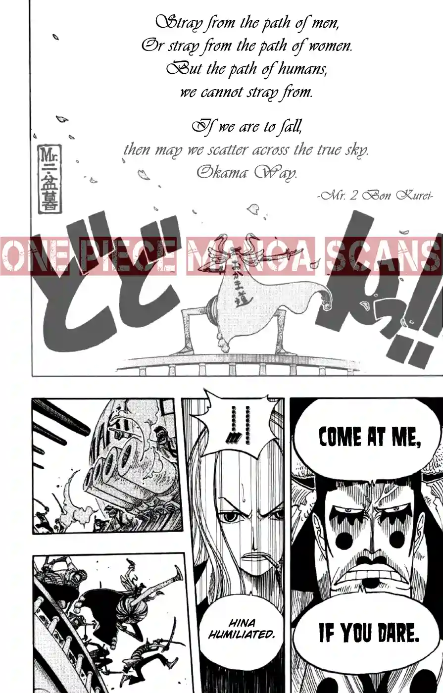 Chapter 215: Last Waltz 18 imgi_18_18_result