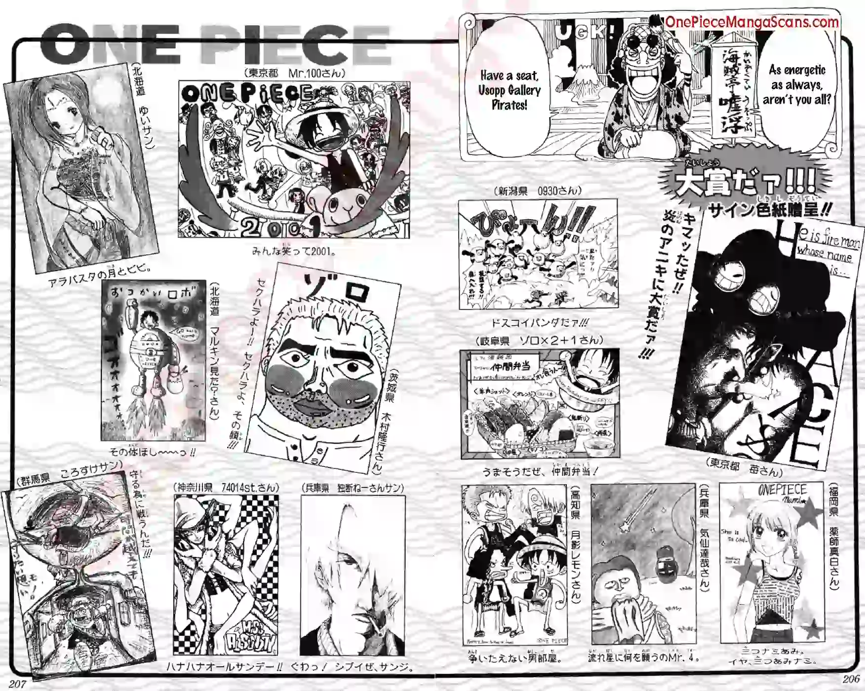 Chapter 186: 4 21 imgi_21_21_result