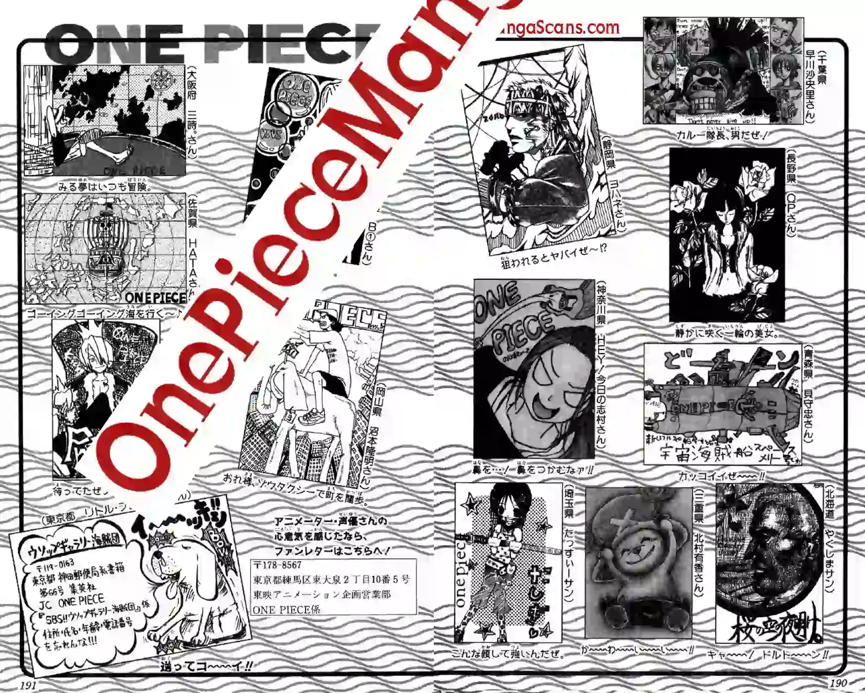 Chapter 195: Mr. Bushido 14 imgi_23_23_result