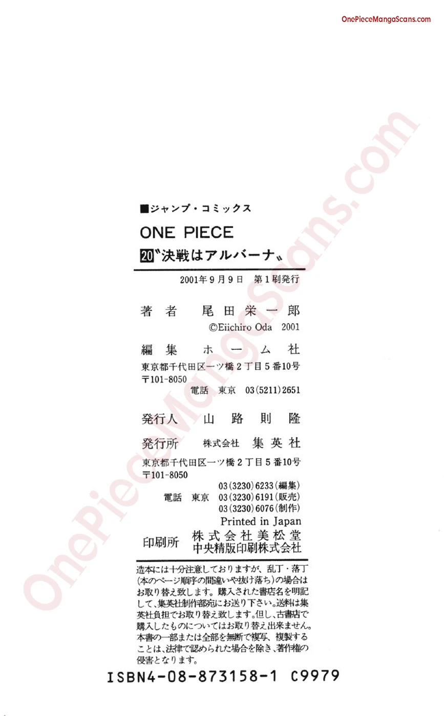 Chapter 186: 4 26 imgi_26_26_result