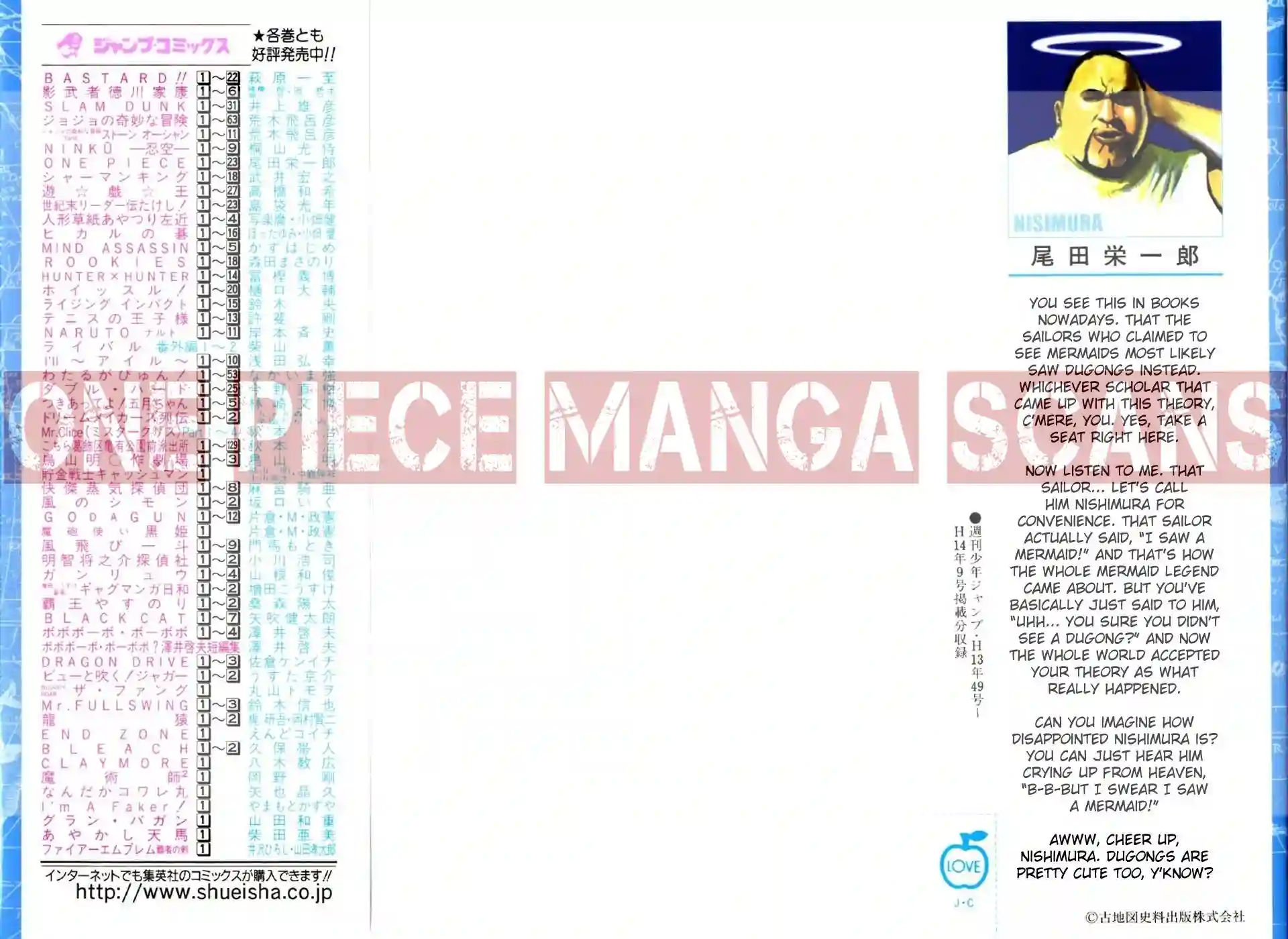 one-piece-chapter-206-1