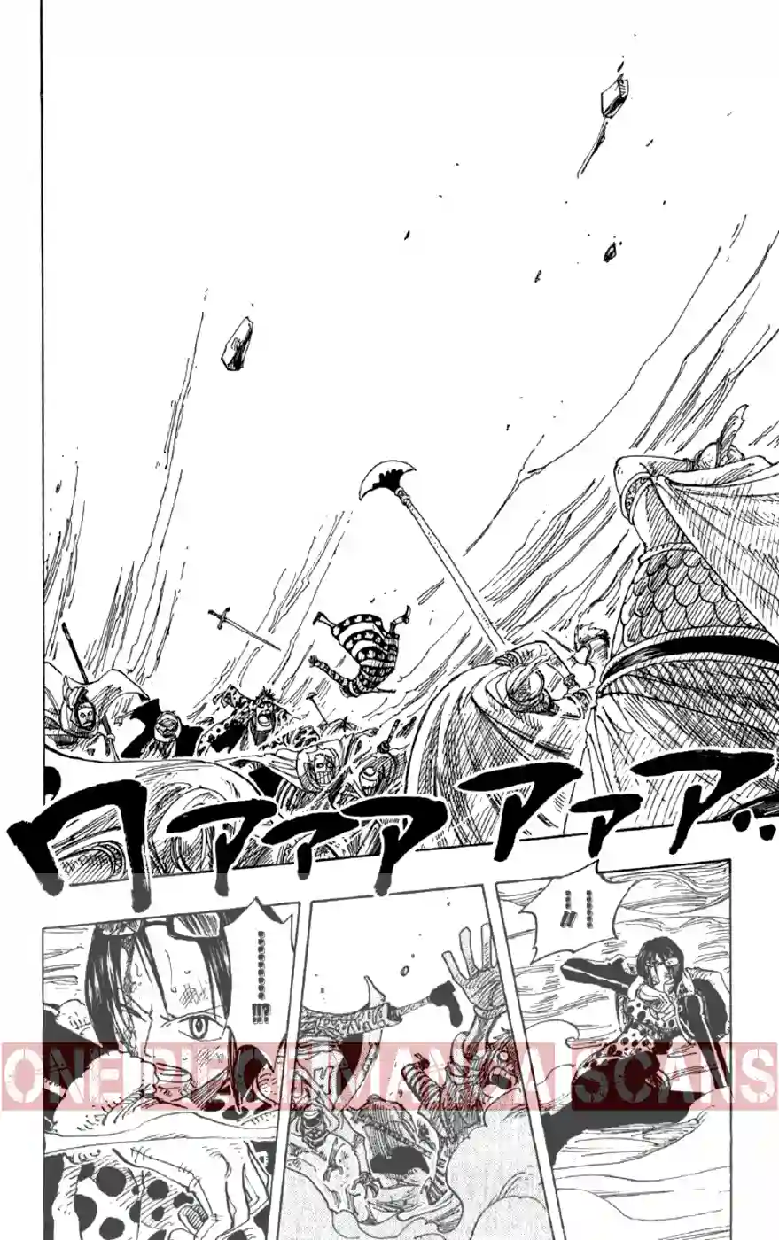 one-piece-chapter-209-1