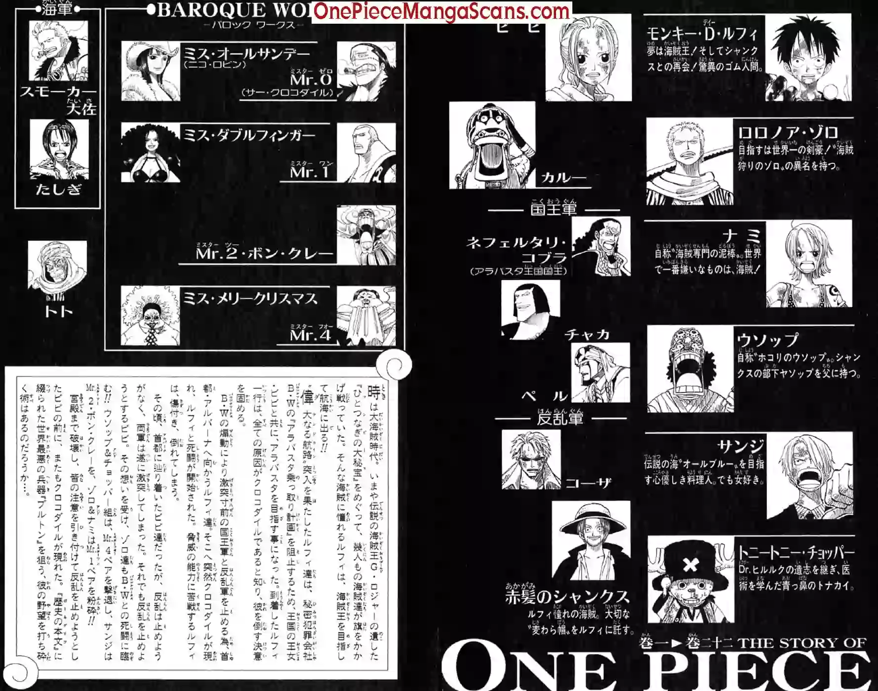 one-piece-chapter-196-3