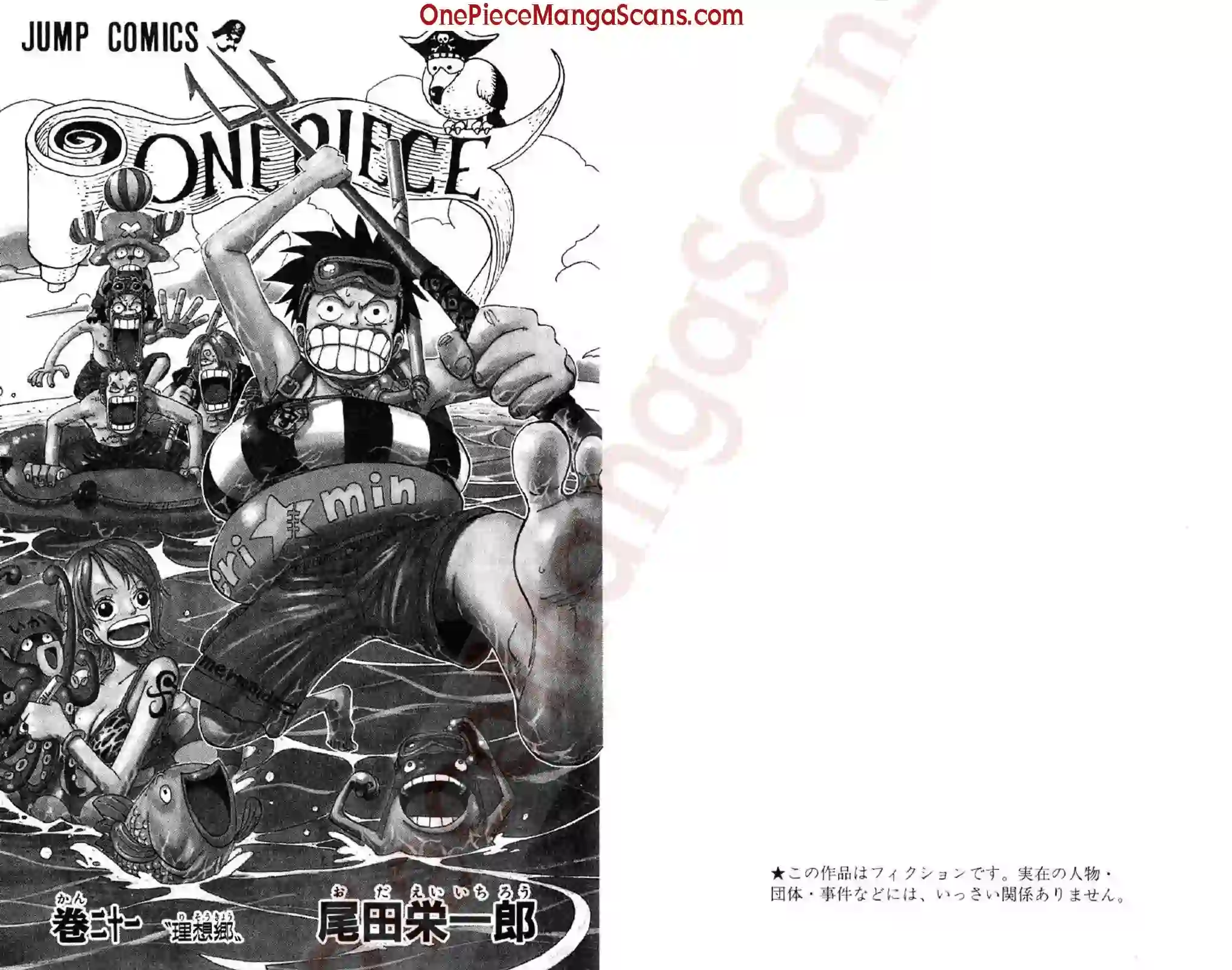 Chapter 187: Stalemate 5 one-piece-chapter-187-3