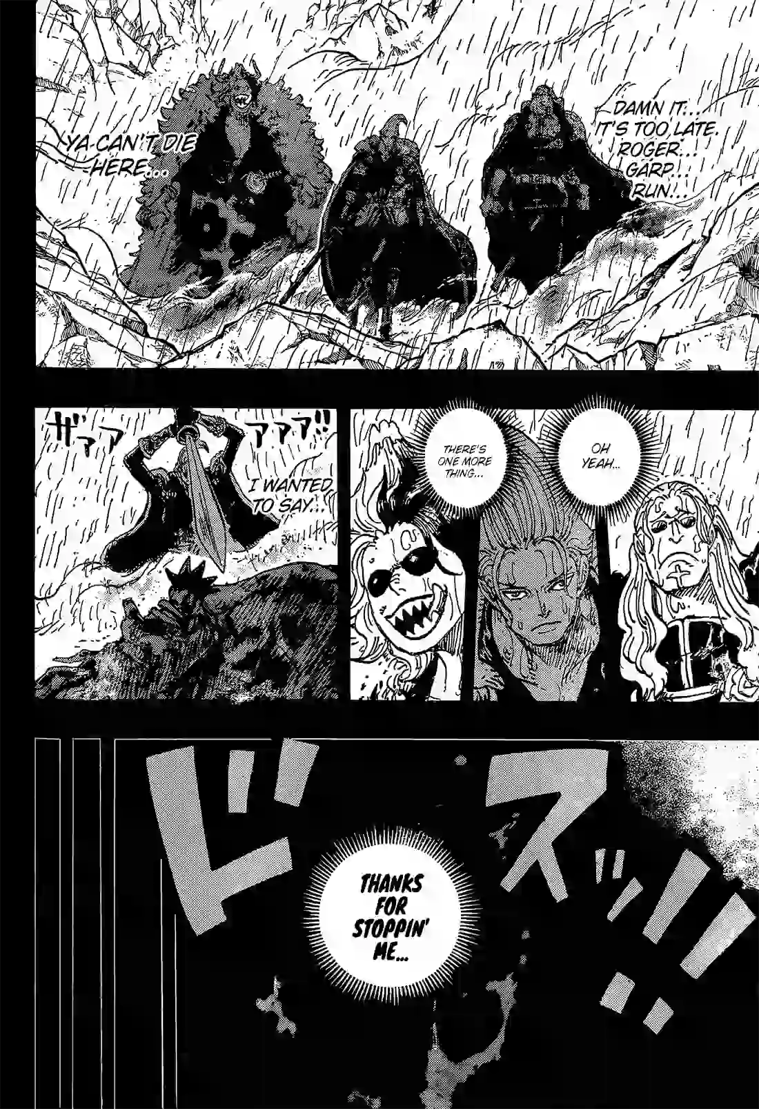 op 1166 tales 003 opms